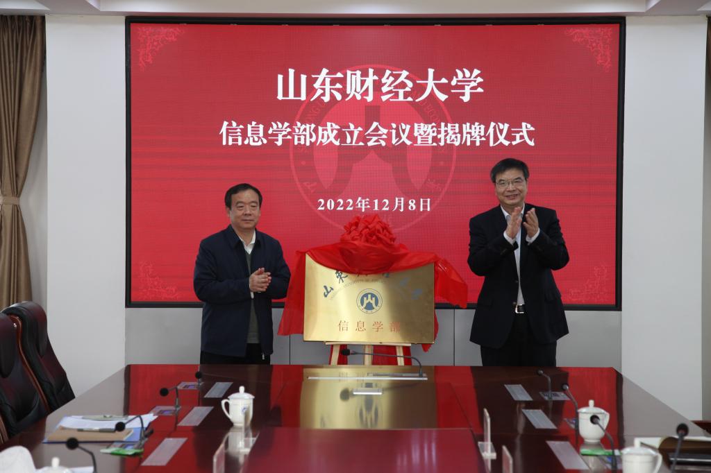 bwin必赢在线登入